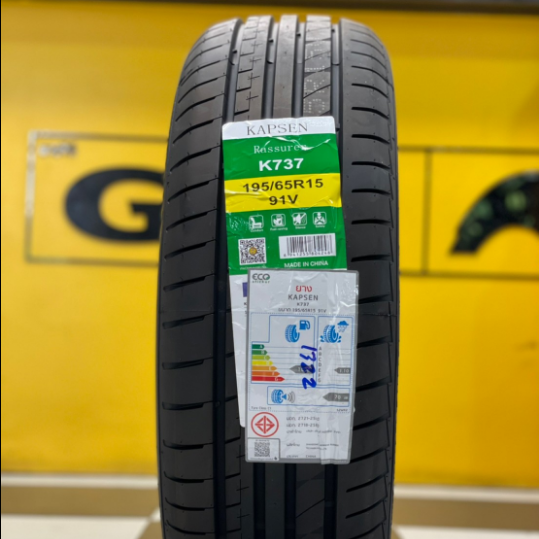 KAPSEN 155/70R13